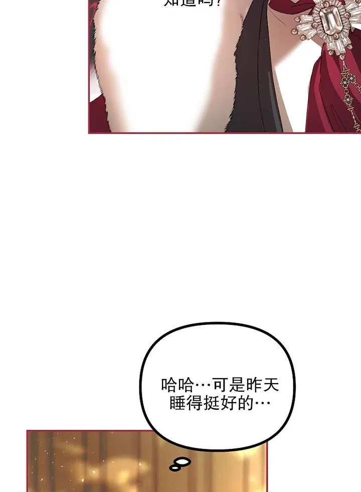 第23话47