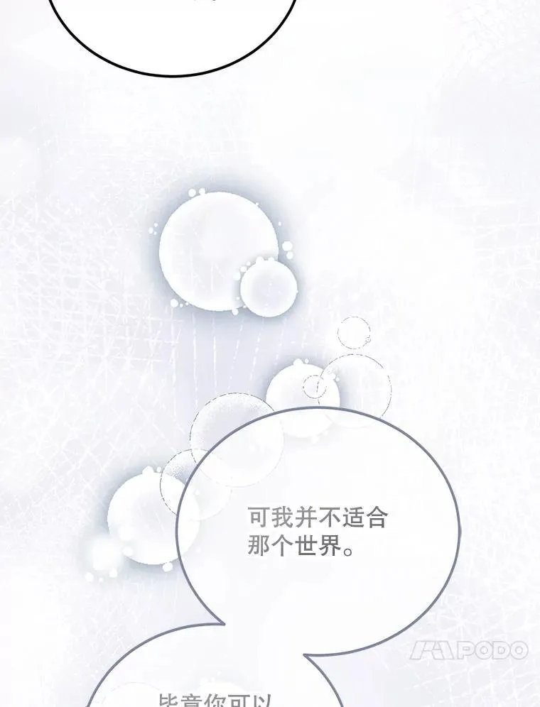 49.你也喜欢我93