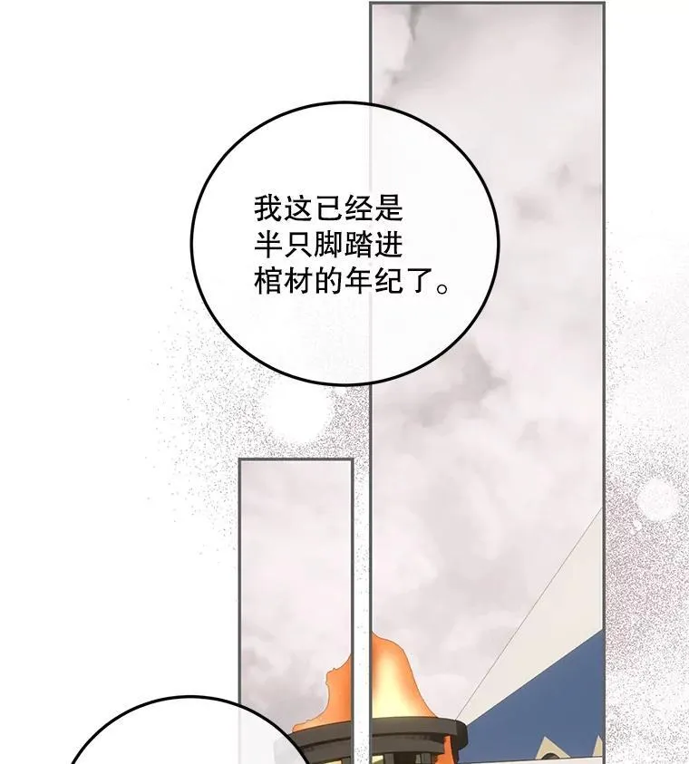 66.正当其时55