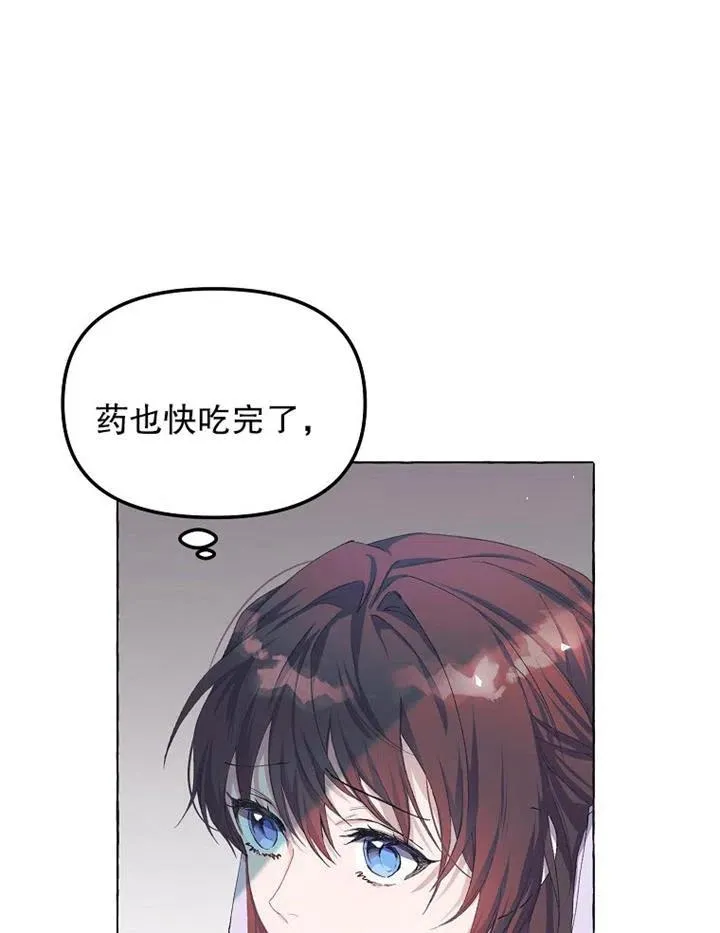 第15话56