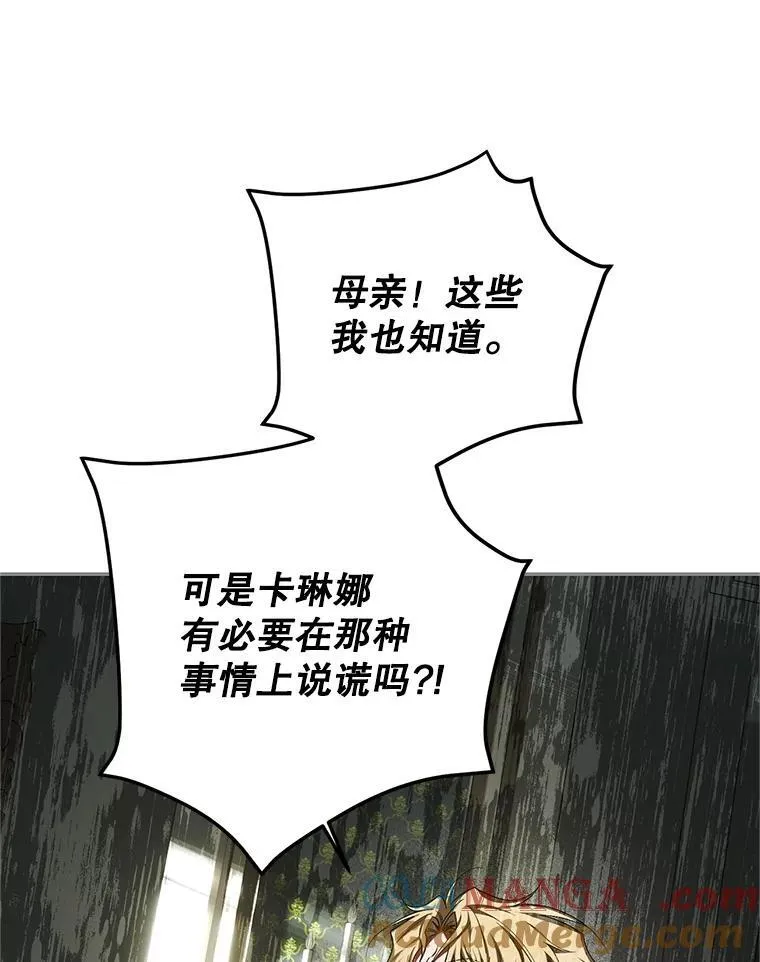 66.正当其时76