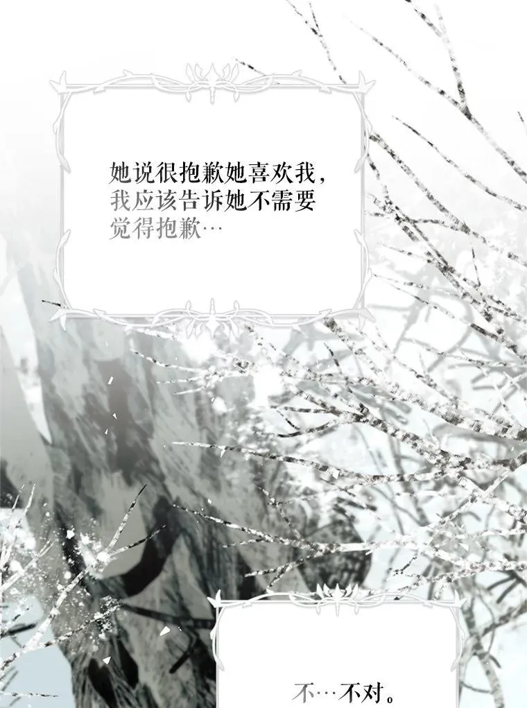 62.过分防备54