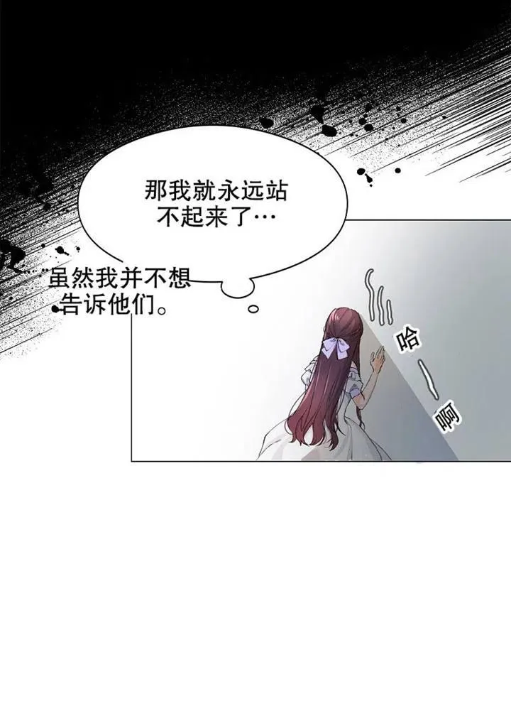 第02话76
