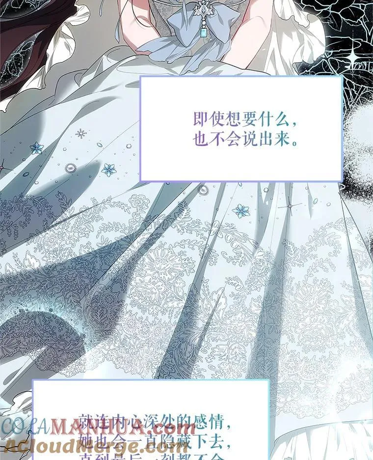 58.自由之路84