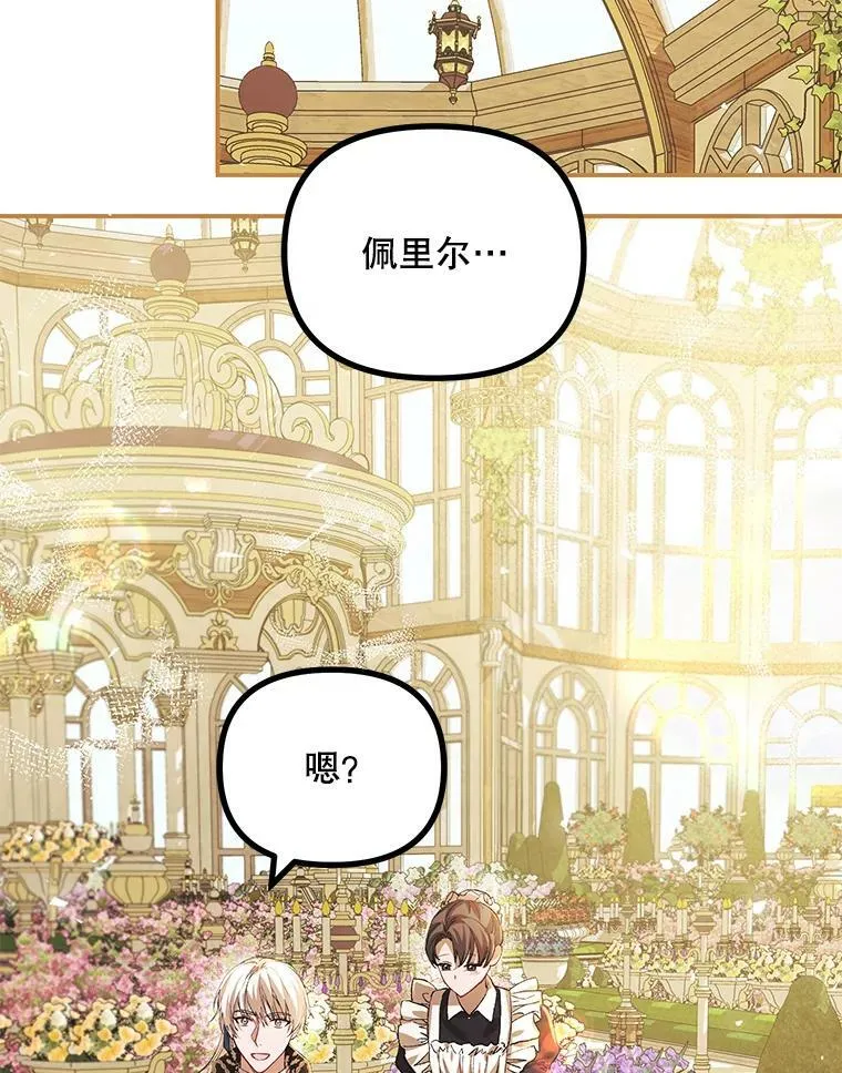 33.茶话会1