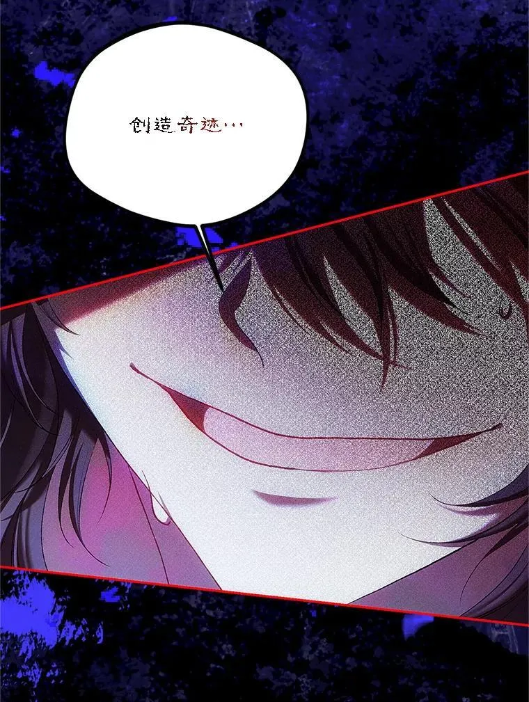 51.疯魔成行39