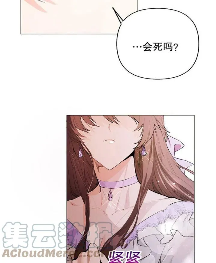 第02话69