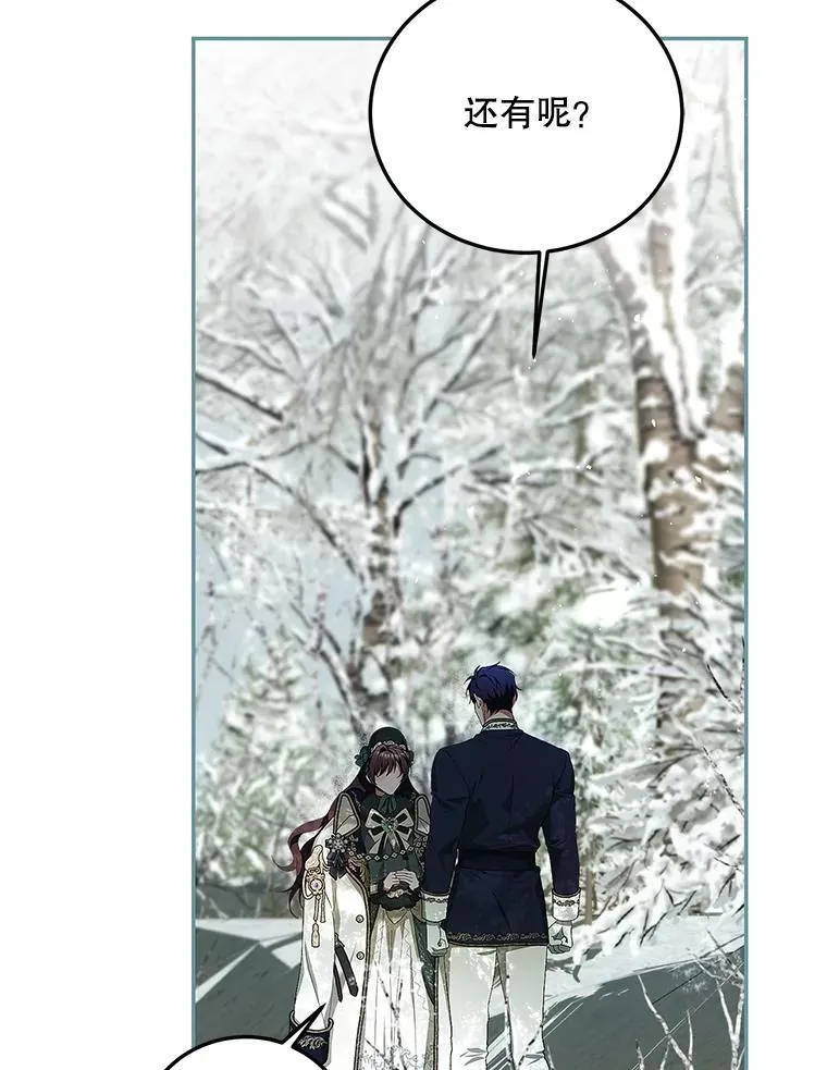 59.人固有死55