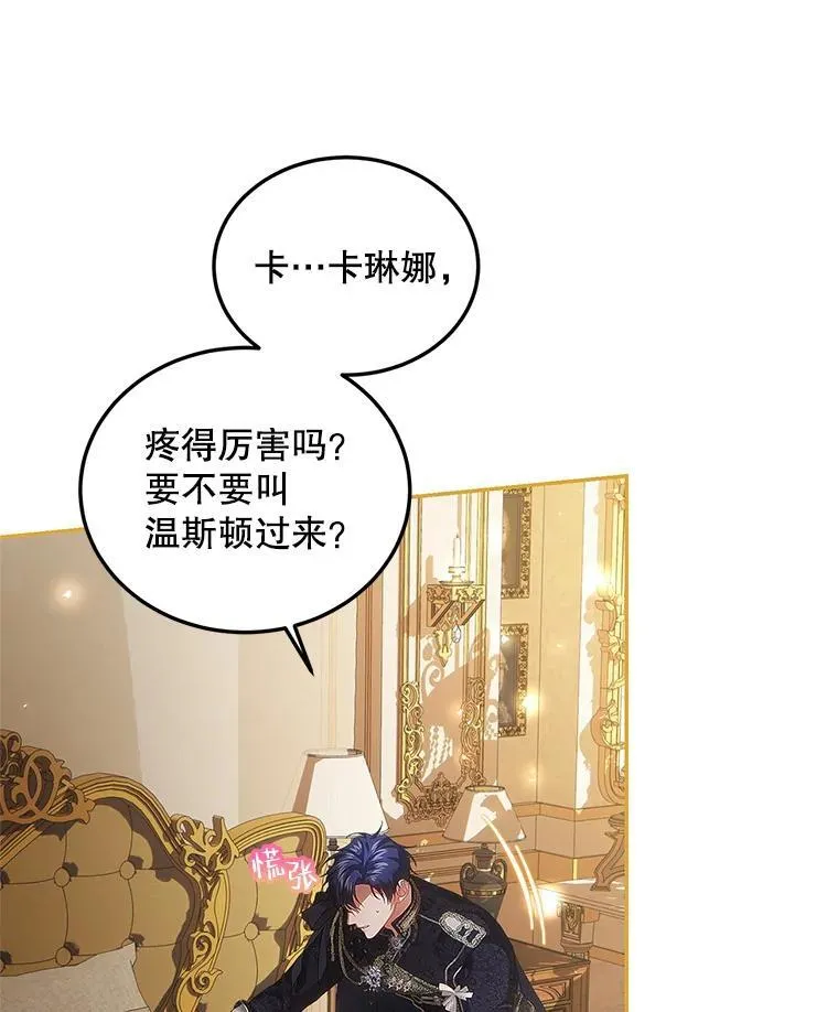 43.推迟宴会54