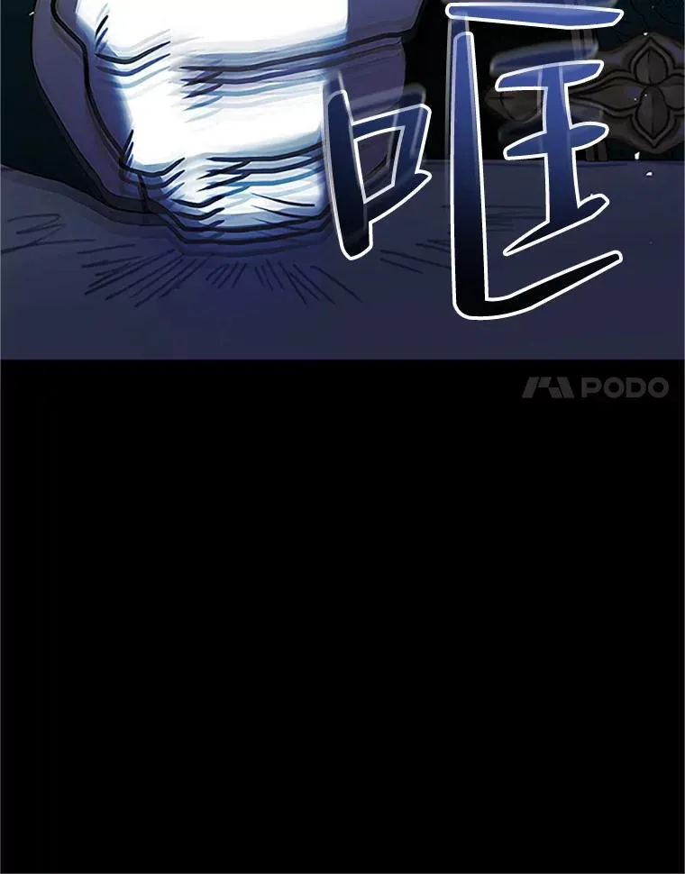53.芳魂将逝97