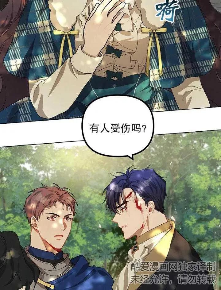 第18话73