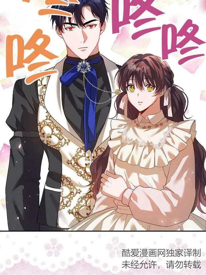 第25话91