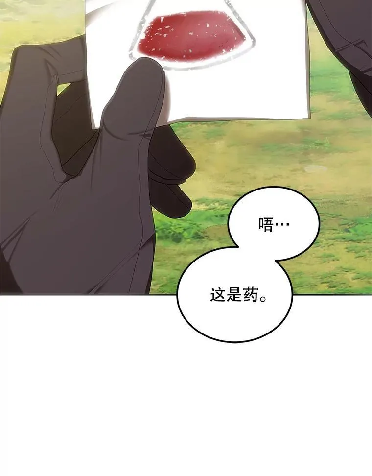41.冬日尽头82