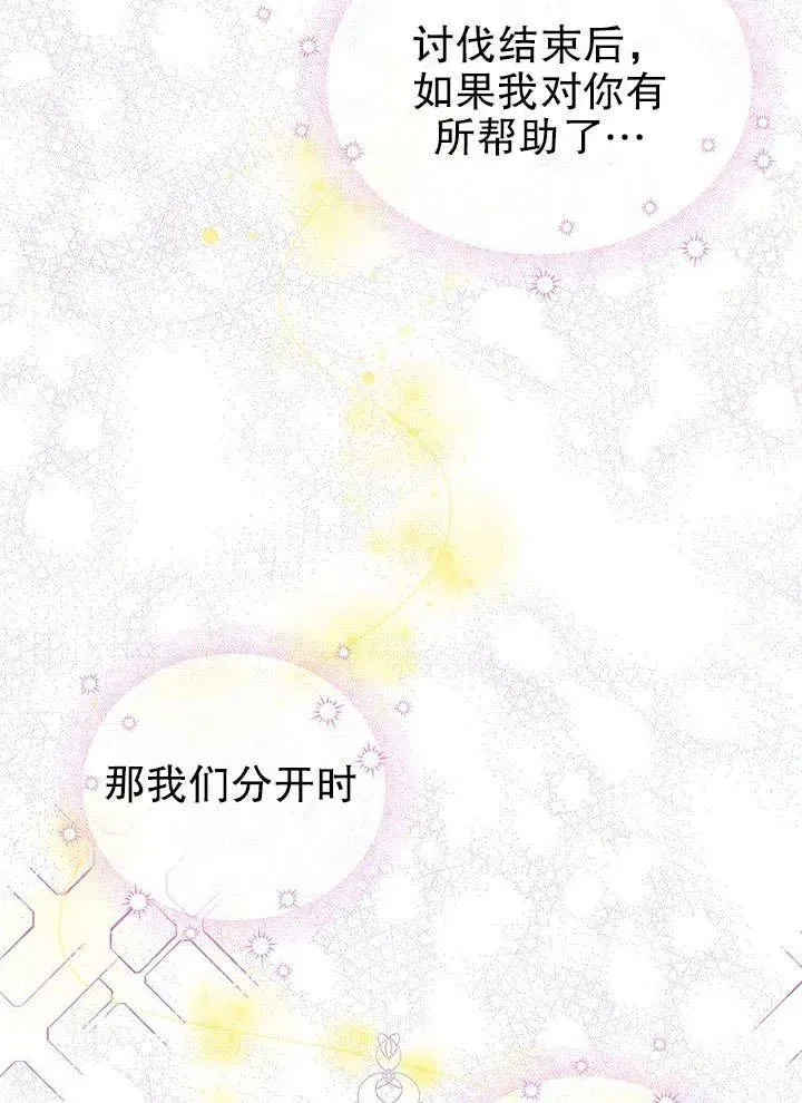 第26话40