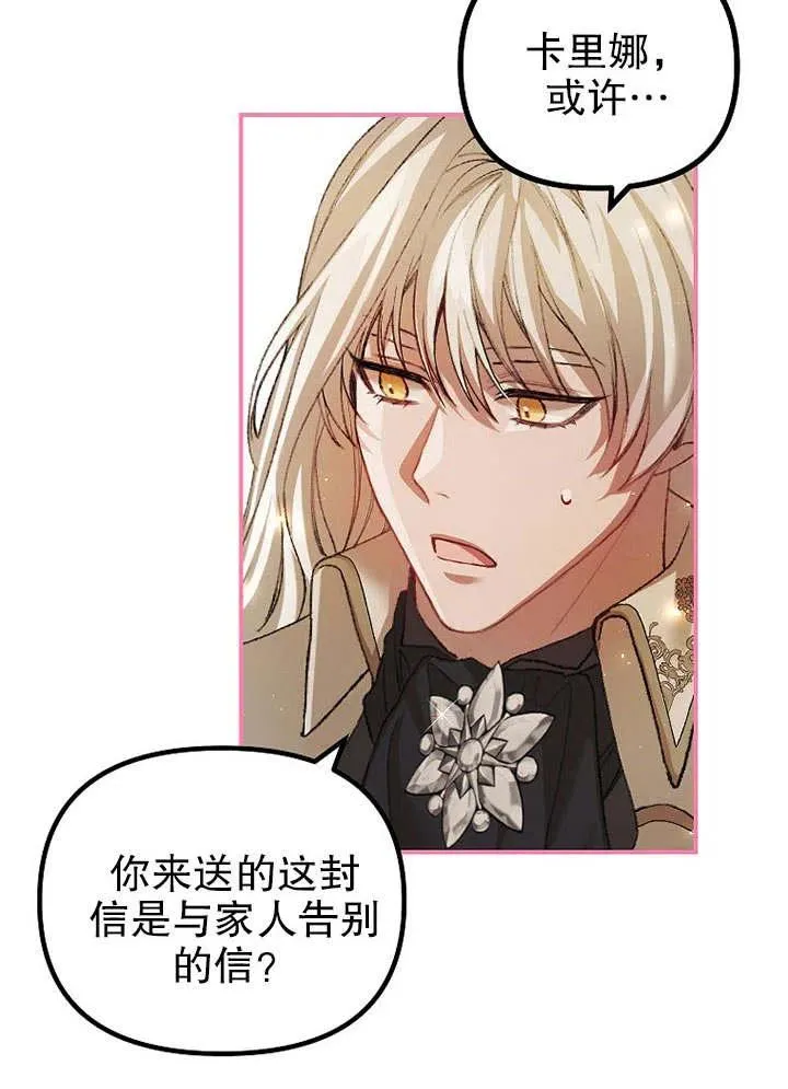 第31话19