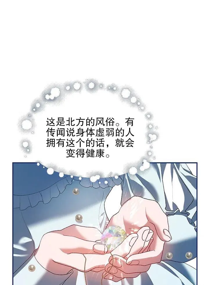 第23话20