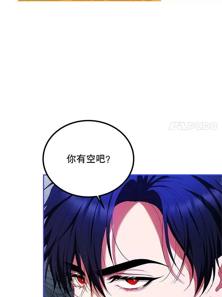 53.芳魂将逝49