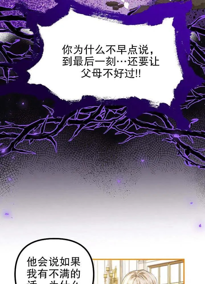 第31话25