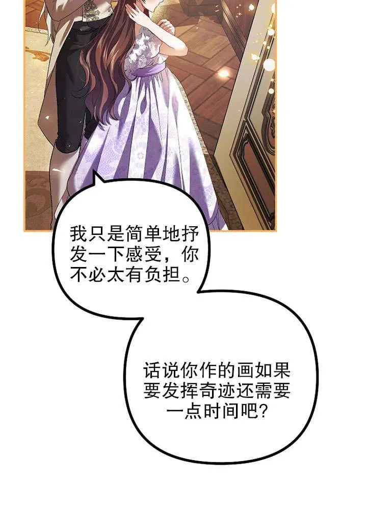第30话47