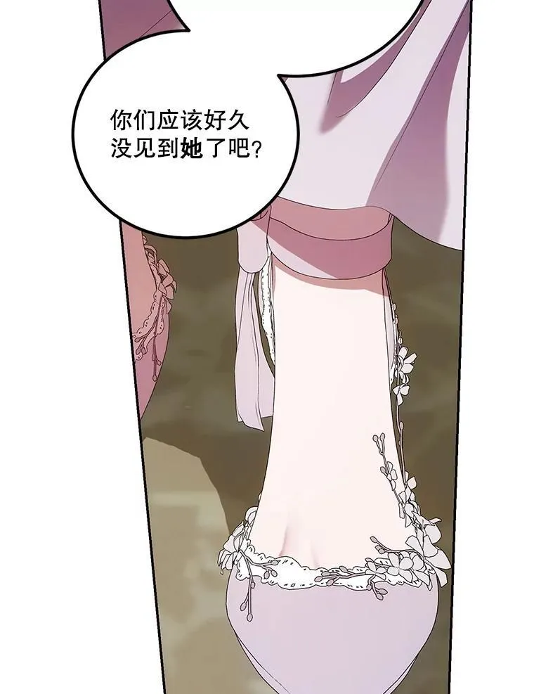 70.见父亲129