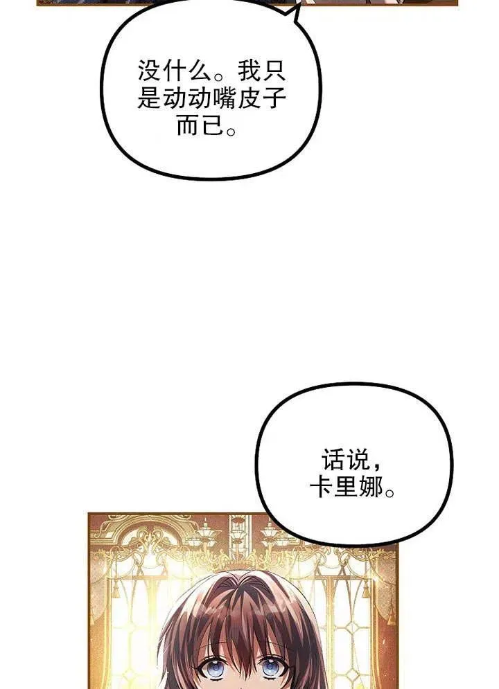 第29话22