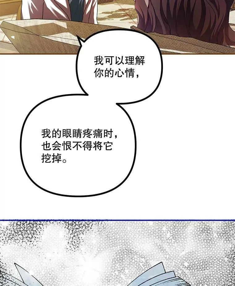 34.活下去的意志49