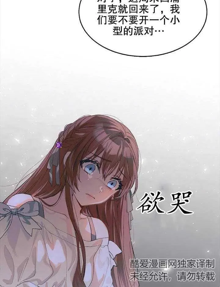 第04话91