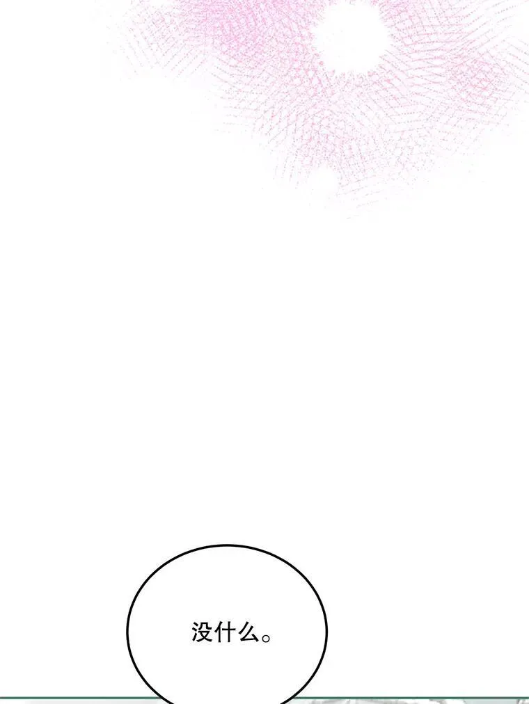 59.人固有死85