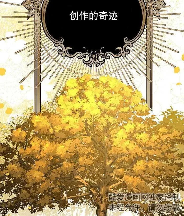第19话99