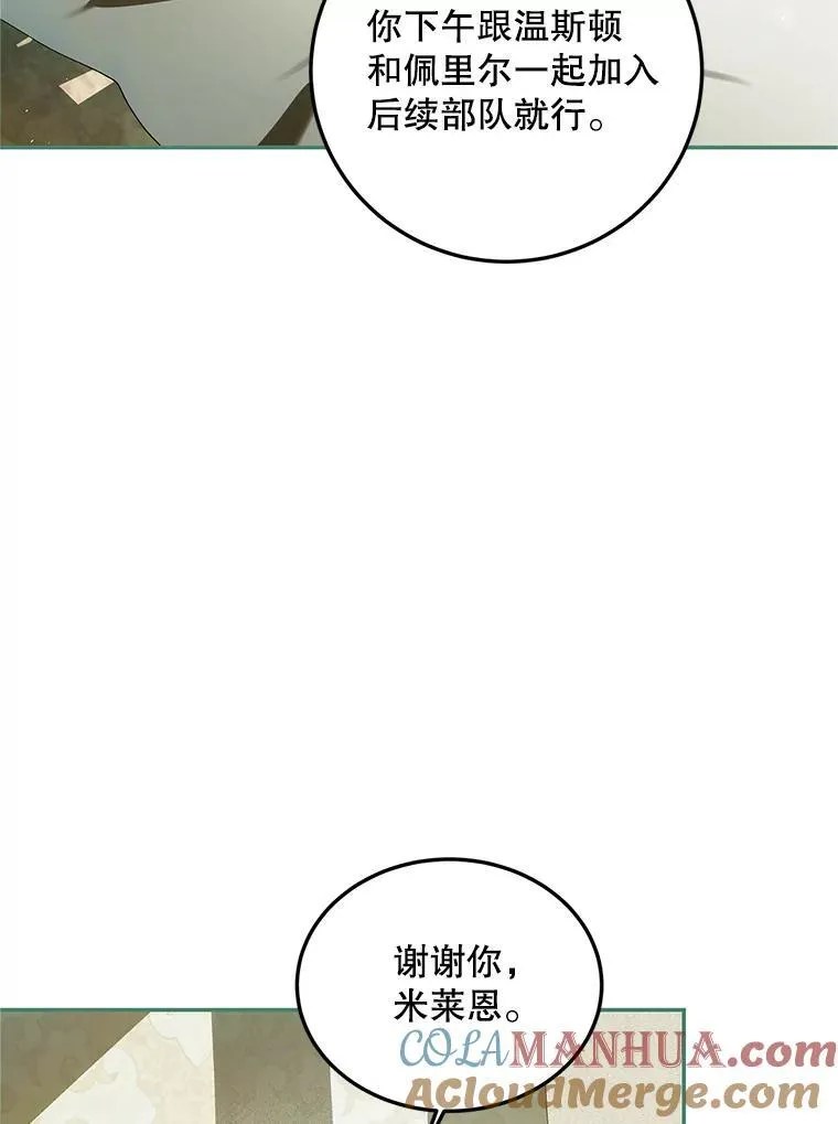 57.为画而生100