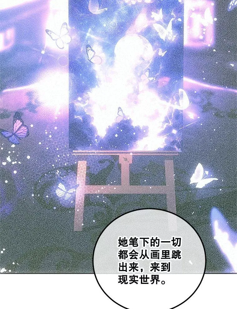 50.创造的奇迹105