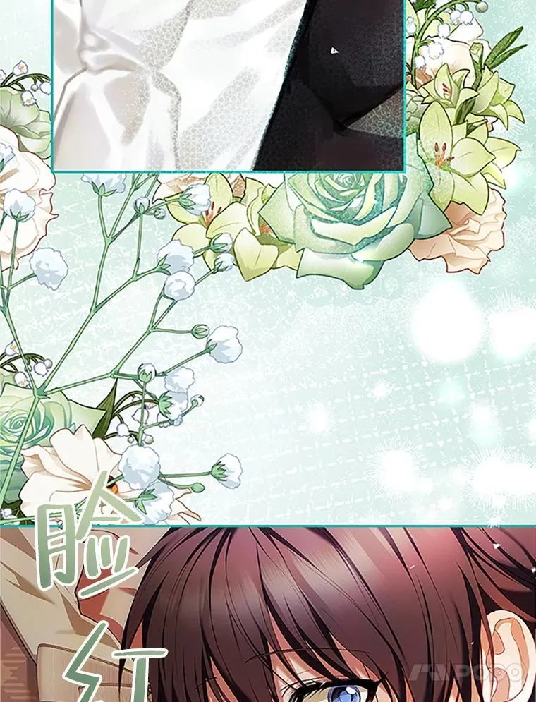 53.芳魂将逝29