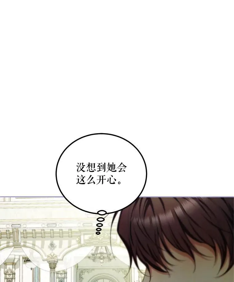56.人比黄花83