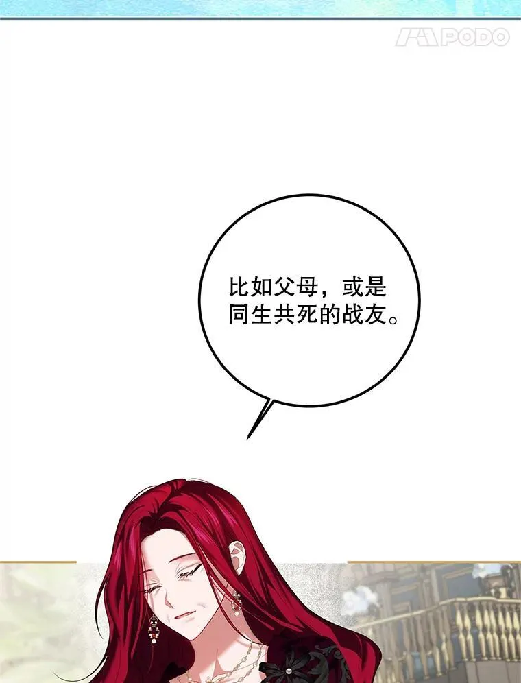 48.出席宴会101