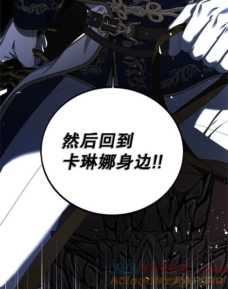 69.寻找赫尔塔头领128