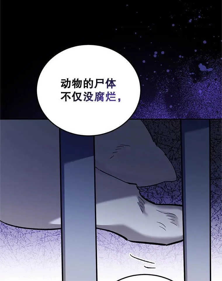 68.生命之源62