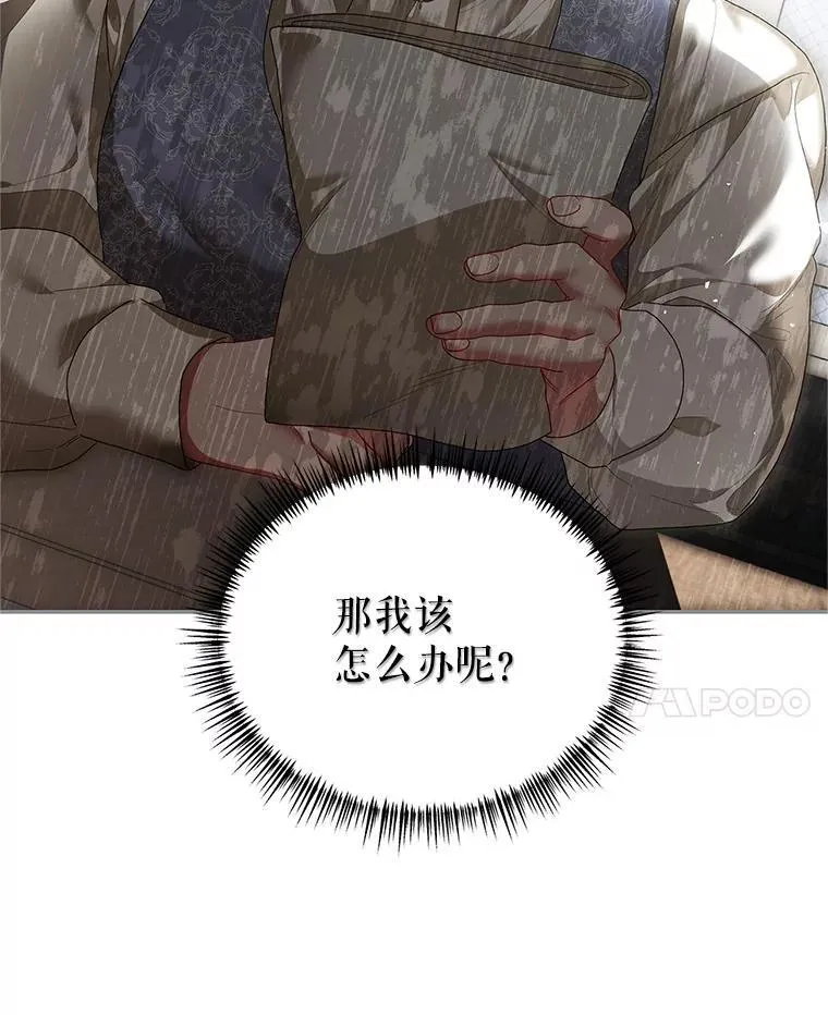 47.首都的传闻101