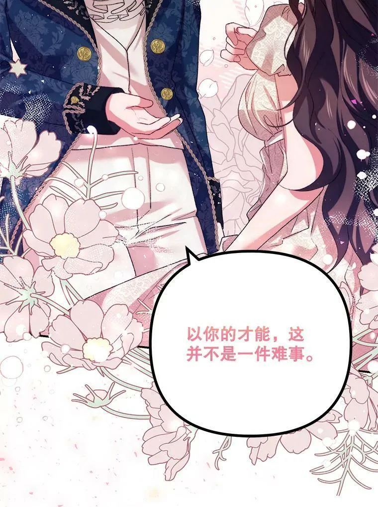 35.禁忌62
