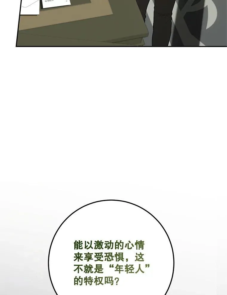 66.正当其时50
