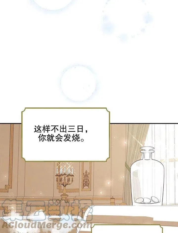 第07话44