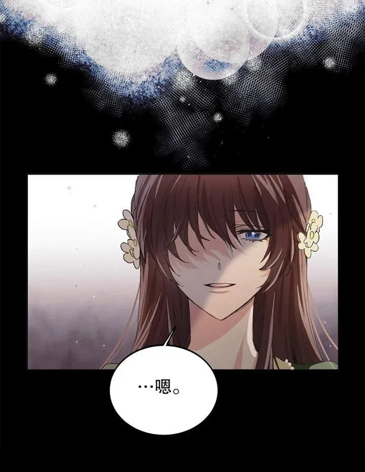 第02话37