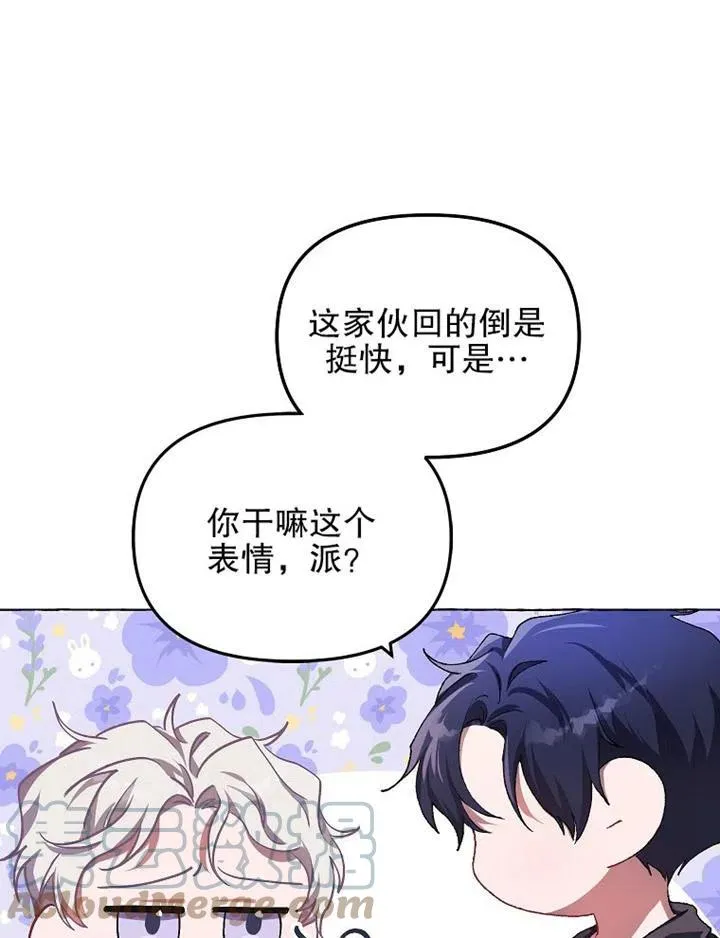 第16话84