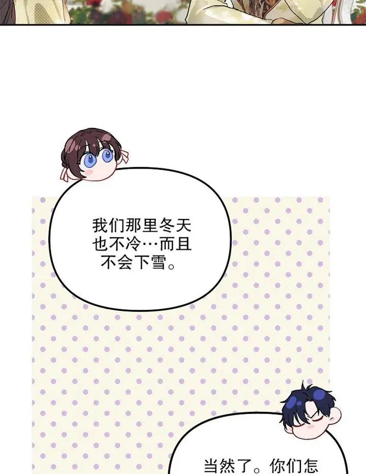 第11话16