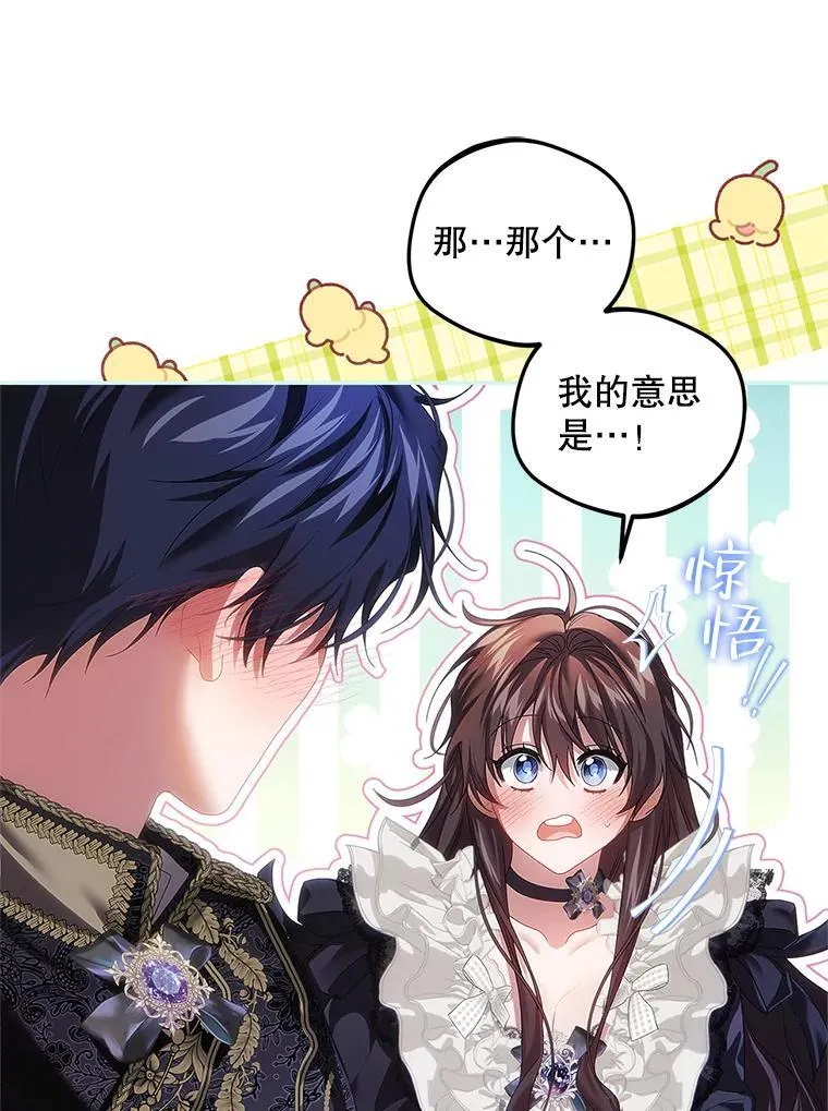 44.亲吻81