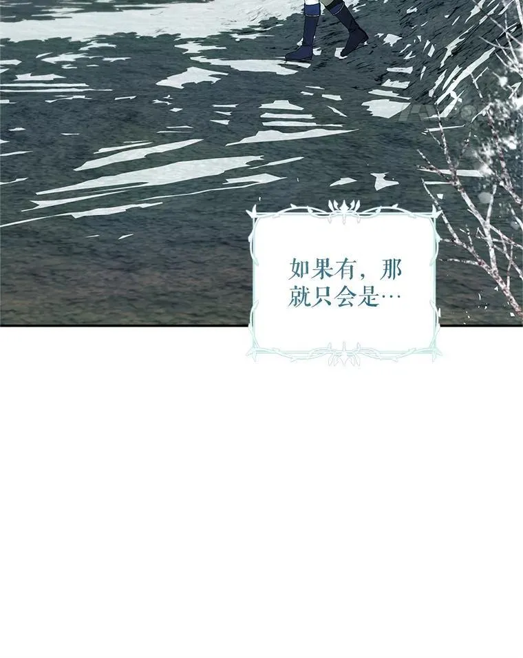 59.人固有死10