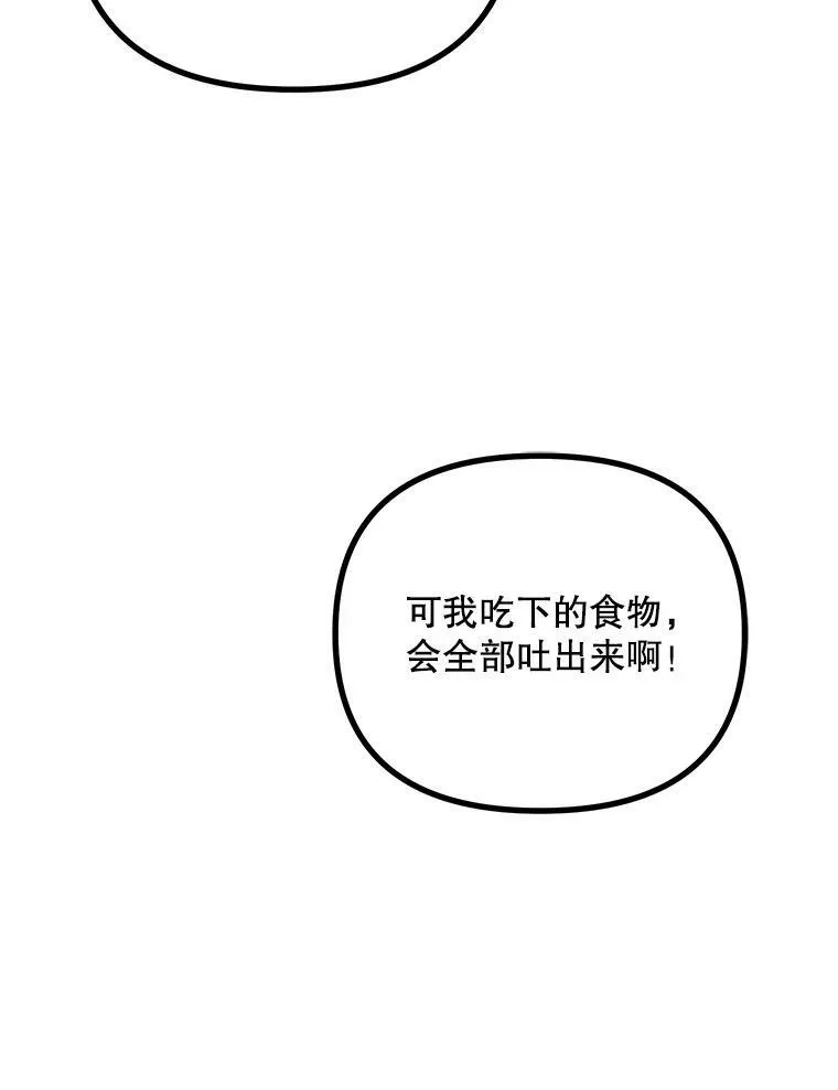 34.活下去的意志26