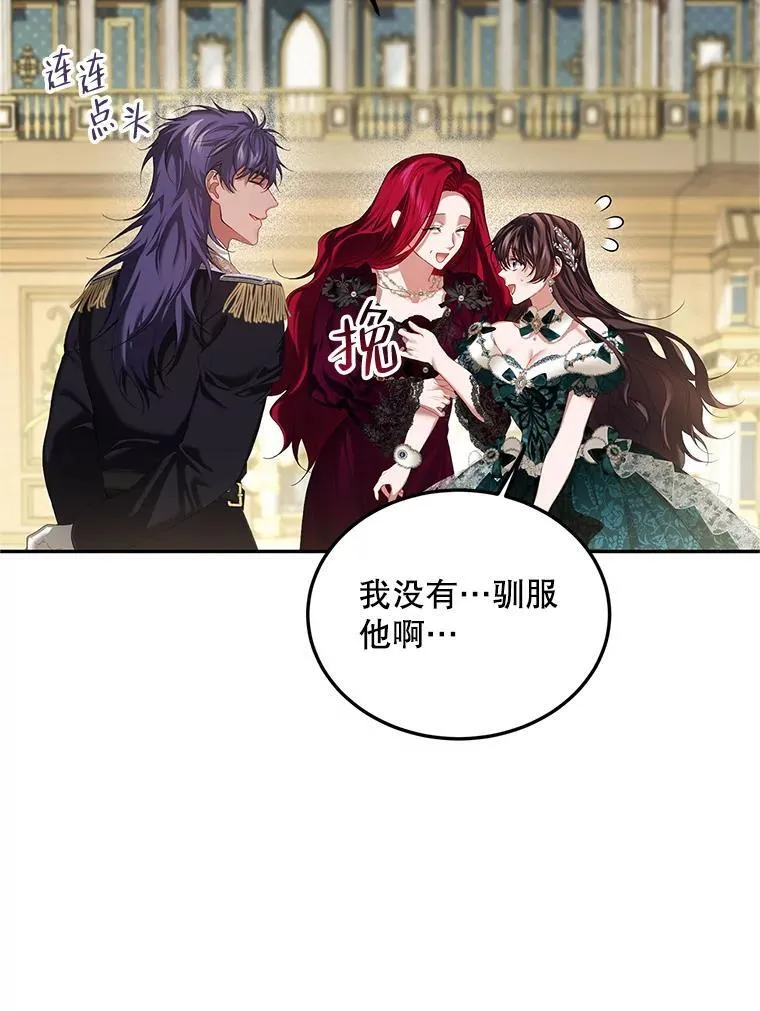 48.出席宴会86