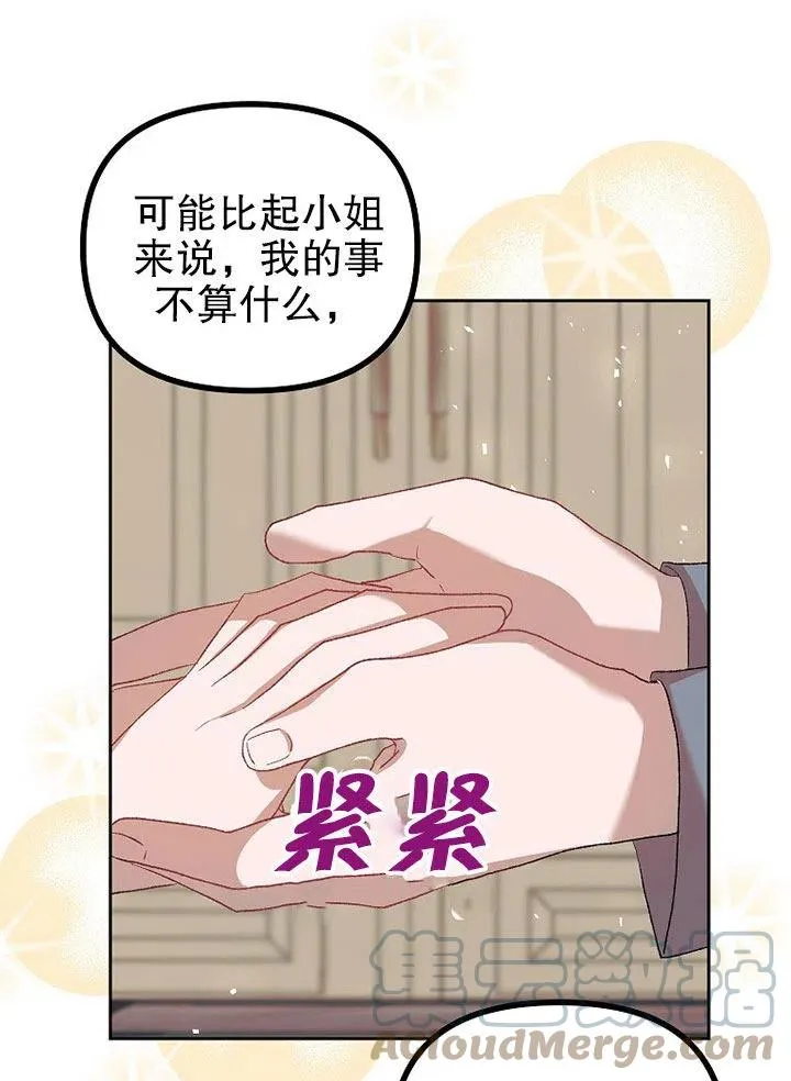 第21话48