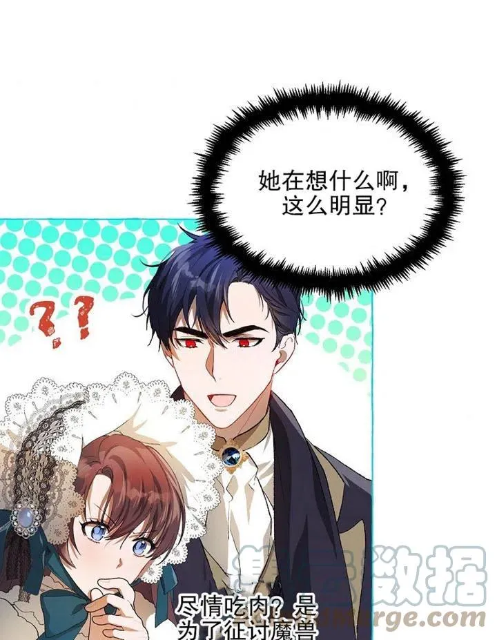 第18话9