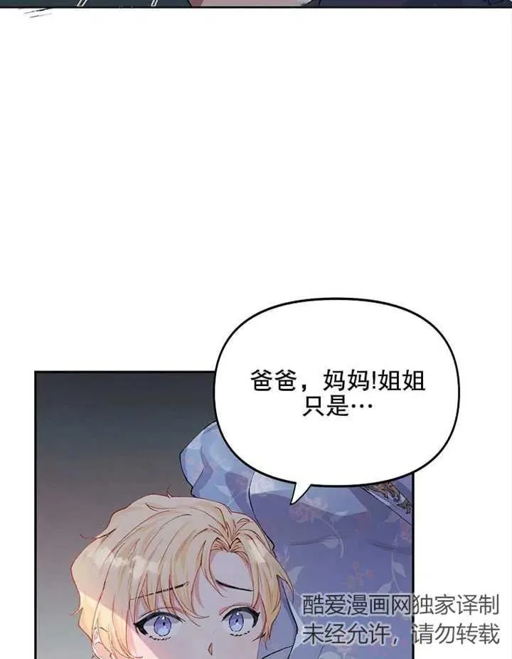 第06话16